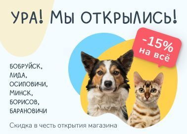Новые магазины марта!