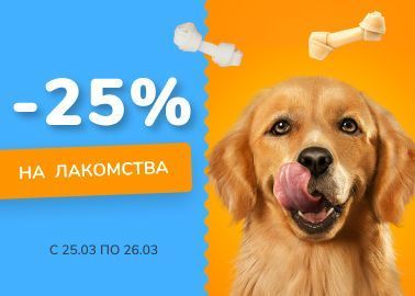 Дни Питомца в Zoobazar! ❤️