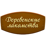 Деревенские лакомства